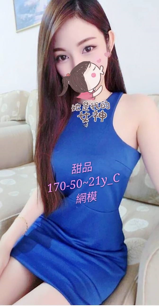 馨雨 三重定點茶 樓鳳 26/38F